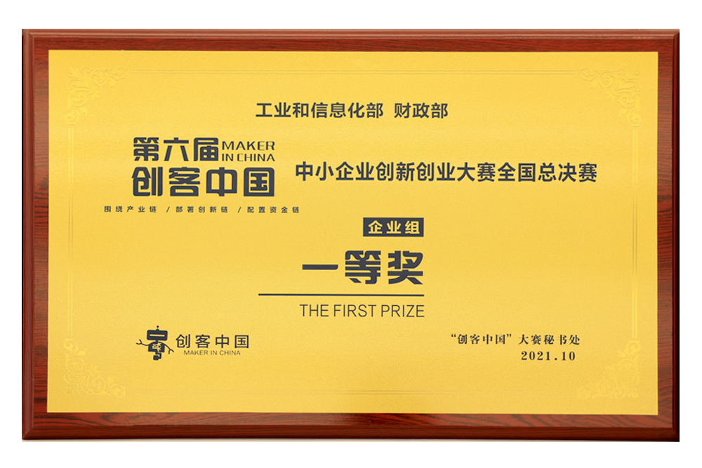 20230420171447394739