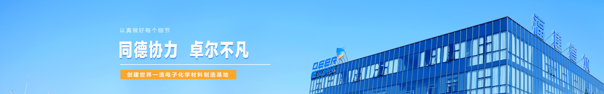 20250906082643834383